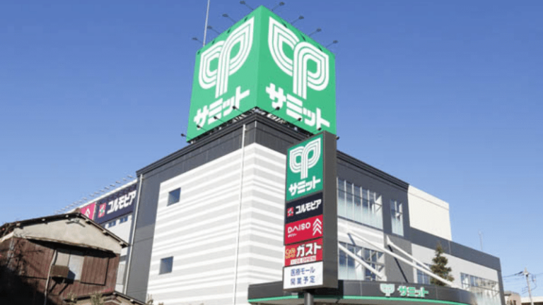 サミットストア 大森西店 東京都大田区 駐車場付きスーパー